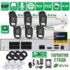 SVN Сапфир-800MBAF6