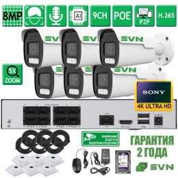 Комплект на 6 камер с матрицами SONY 8Мп SVN Сапфир-800MBAF6