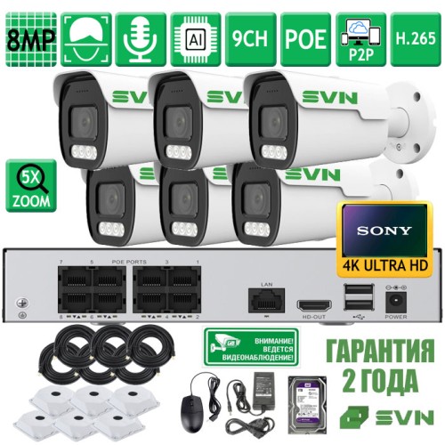 SVN Сапфир-800MBAF6