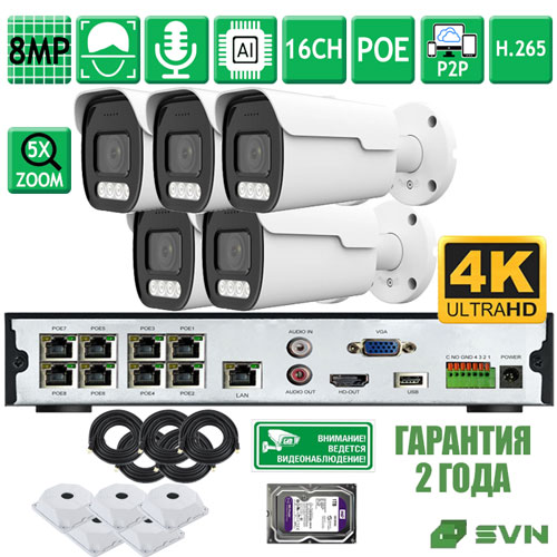 SVN Сапфир-800MBAF5