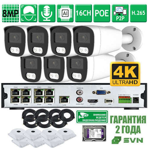 SVN Сапфир-800SBA7