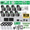 SVN Сапфир-500TA8
