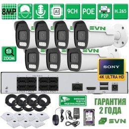 Комплект на 7 камер с матрицами SONY 8Мп SVN Сапфир-800MBAF7