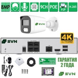 Комплект видеонаблюдения на 1 камеру 8Мп SVN Янтарь-800ECO1