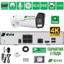 Комплект видеонаблюдения на 1 камеру с матрицей SONY 8Мп SVN Янтарь-800MBAF1