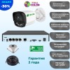 SVN Янтарь-300R1XM