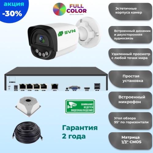 SVN Янтарь-300R1XM