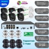 SVN Сапфир-300R6XM