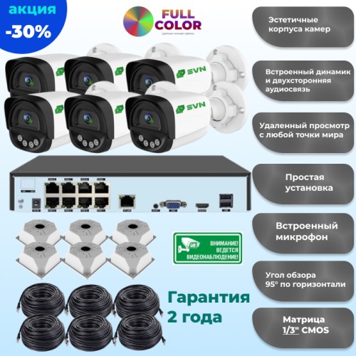 SVN Сапфир-300R6XM