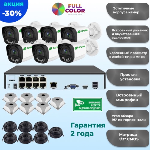 SVN Сапфир-300R7XM