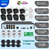 SVN Сапфир-300R8XM