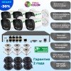 SVN Сапфир-300R6XM