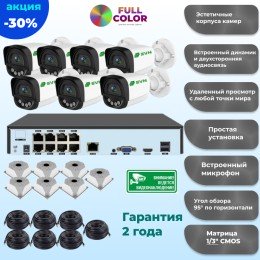 Комплект на 7 камер 3Мп SVN Сапфир-300R7XM