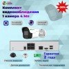 SVN Янтарь-500TA1
