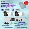 SVN Янтарь-500TA2