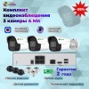 SVN Янтарь-500TA3