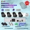 SVN Янтарь-500TA4