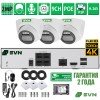 SVN Янтарь-200PL3
