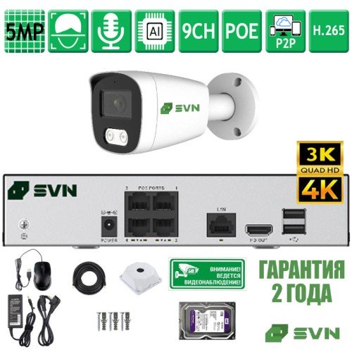 SVN Янтарь-500SBC1