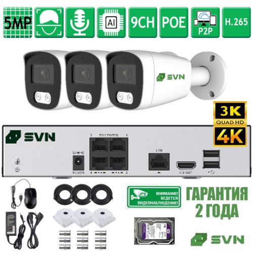 SVN Янтарь-500SBC3