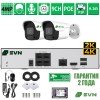 SVN Янтарь-500TA2