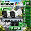 SVN Янтарь-300R2XM