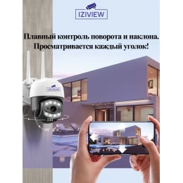 IZIVIEW-R17LU4G IP, 4G, 2 Мп, ИК 20 м, LED 30 м, поворотная, микрофон, динамик 12 В