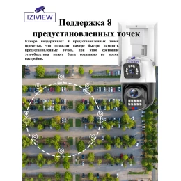 IZIVIEW-R21ZU4G IP, 4G, 4 Мп + 4 Мп, ИК 20 м, LED 30 м, поворотная, микрофон, динамик 12 В